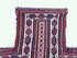 Salt Bag - Baktiari, SW Persia